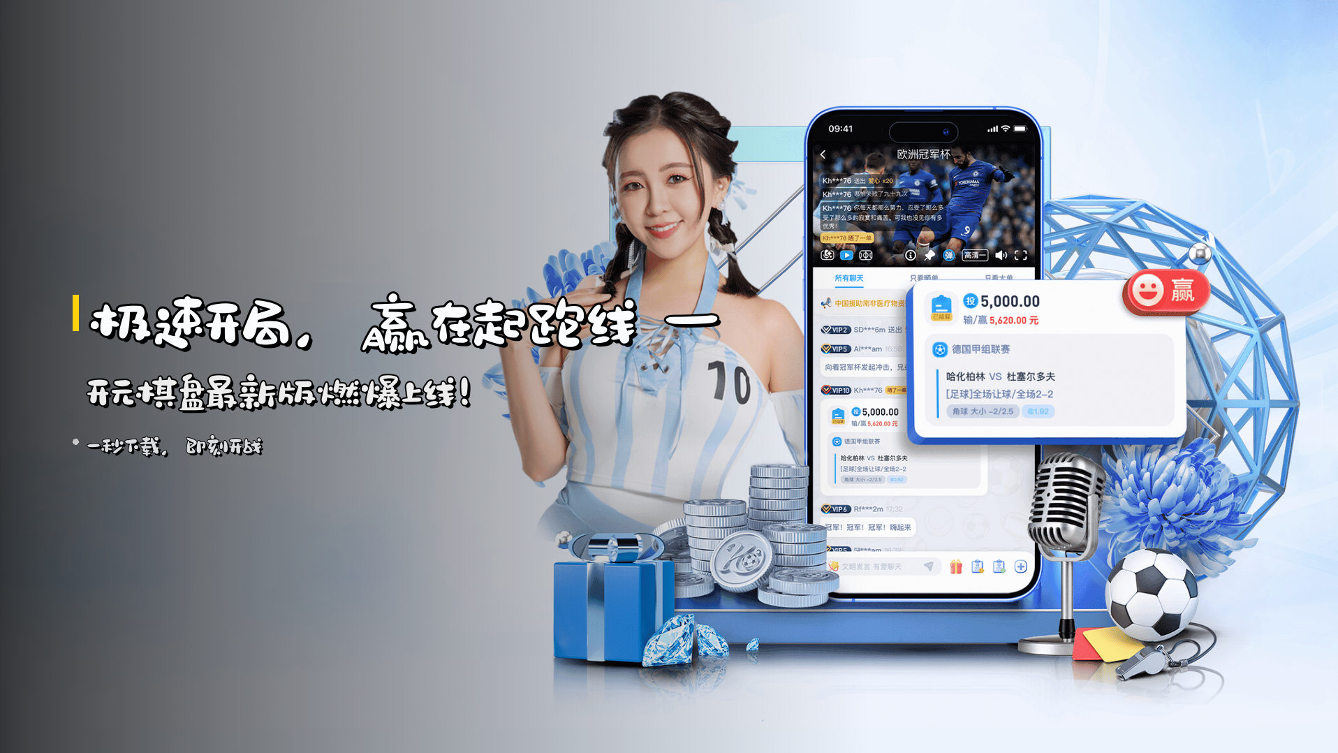 KYYL | 开元棋盘娱乐·官方网站