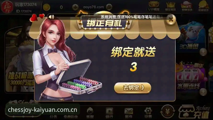 开元棋盘官方下载iOS版 揭秘开元棋牌平台iOS版:你不知道的移动娱乐体验真相